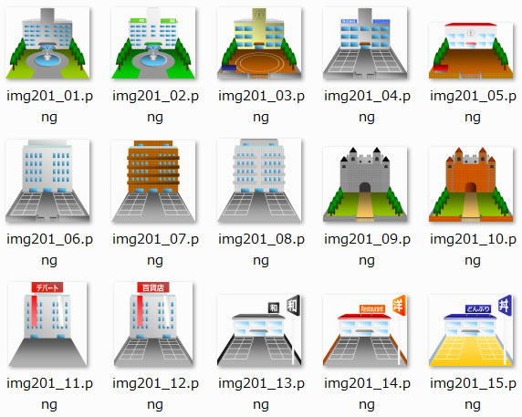 学校や病院などの建物のイラスト 画像 フリー素材 無料素材のdigipot