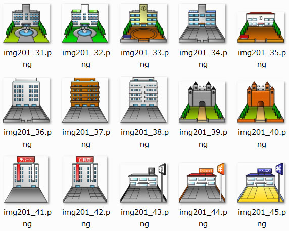 学校や病院などの建物のイラスト Png形式画像 フリー素材 無料素材のdigipot