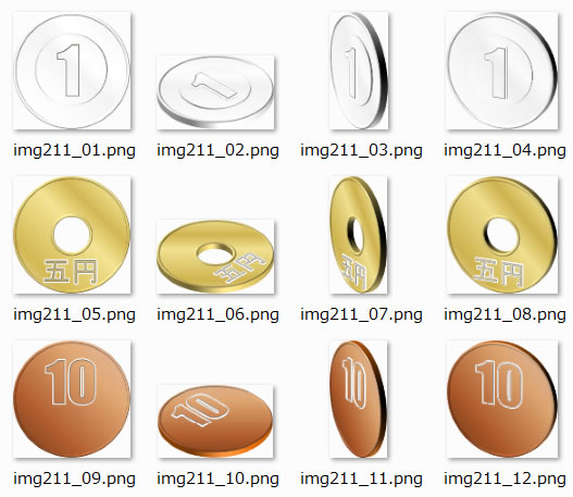 小銭のイラスト 画像 フリー素材 無料素材のdigipot