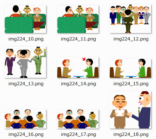 会議 打ち合わせのイラスト Png形式画像 フリー素材 無料素材のdigipot