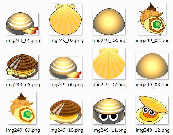 貝のイラスト Png形式画像 フリー素材 無料素材のdigipot
