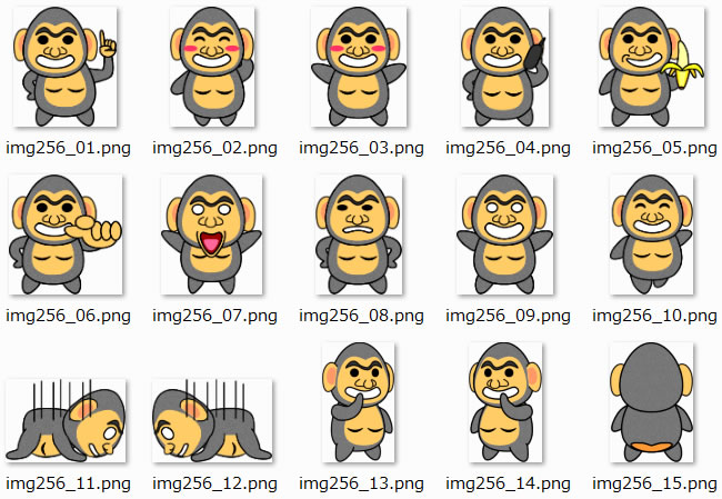 ゴリラのイラスト Png形式画像 フリー素材 無料素材のdigipot