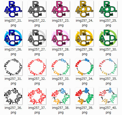 Pdcaサイクルイメージ図 画像 フリー素材 無料素材のdigipot
