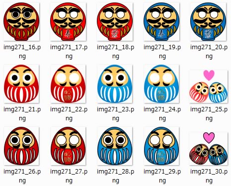 ダルマのイラスト 画像 フリー素材 無料素材のdigipot