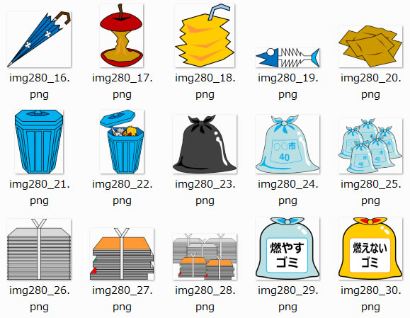 ゴミのイラスト 画像 フリー素材 無料素材のdigipot