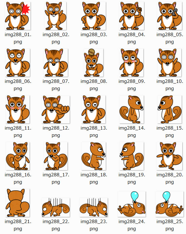リスのイラスト Png形式画像 フリー素材 無料素材のdigipot