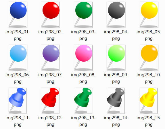 画鋲 ピンのイラスト Png形式画像 フリー素材 無料素材のdigipot