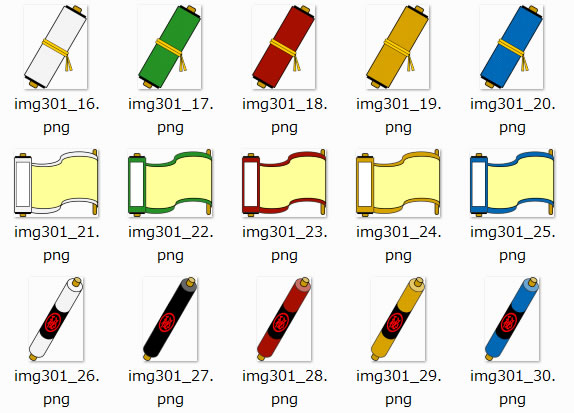 巻物のイラスト Png形式画像 フリー素材 無料素材のdigipot