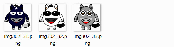 馬(午)のイラスト画像3