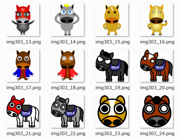 馬(午)のイラスト画像2