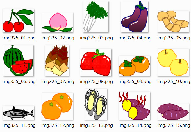 旬の食材のイラスト Png形式画像 フリー素材 無料素材のdigipot