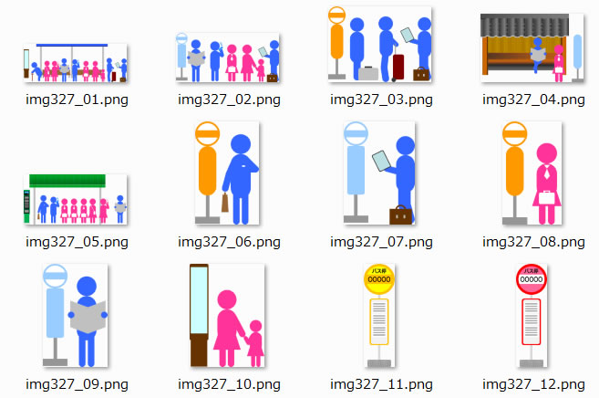 バス停のイラスト 画像 フリー素材 無料素材のdigipot