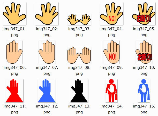 お断りのイメージ 画像 フリー素材 無料素材のdigipot