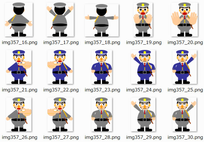 警備員のイラスト 画像 フリー素材 無料素材のdigipot