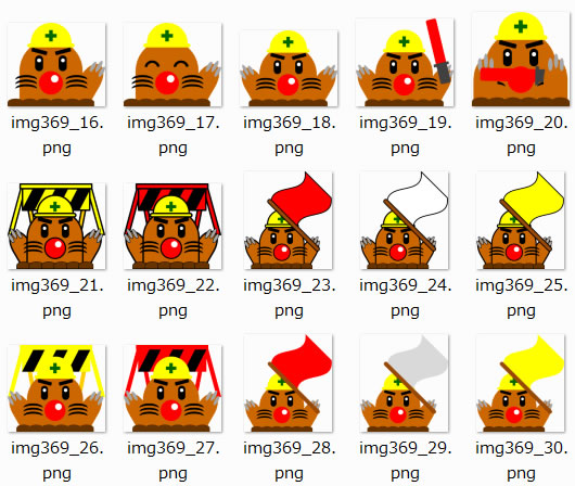 工事中のモグラのイラスト 画像 フリー素材 無料素材のdigipot