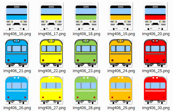 電車のイラスト Png形式画像 フリー素材 無料素材のdigipot