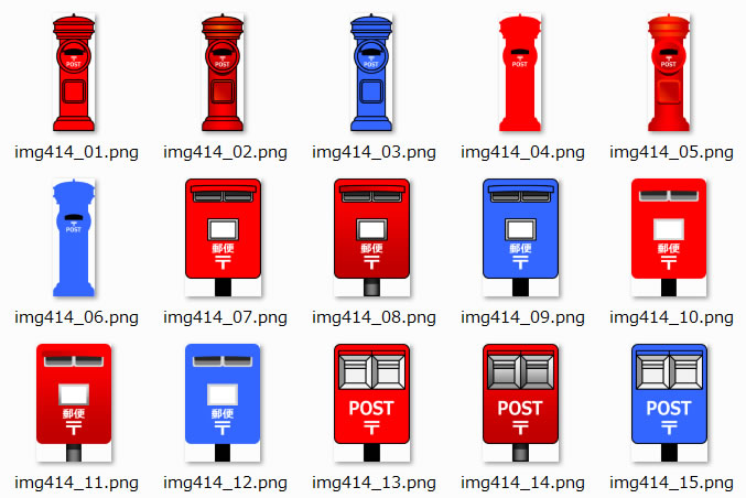 郵便ポストのイラスト Png形式画像 フリー素材 無料素材のdigipot