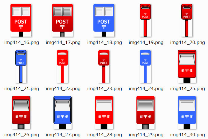 郵便ポストのイラスト Png形式画像 フリー素材 無料素材のdigipot