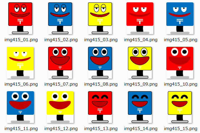 キャラクター風郵便ポストのイラスト Png形式画像 フリー素材 無料素材のdigipot
