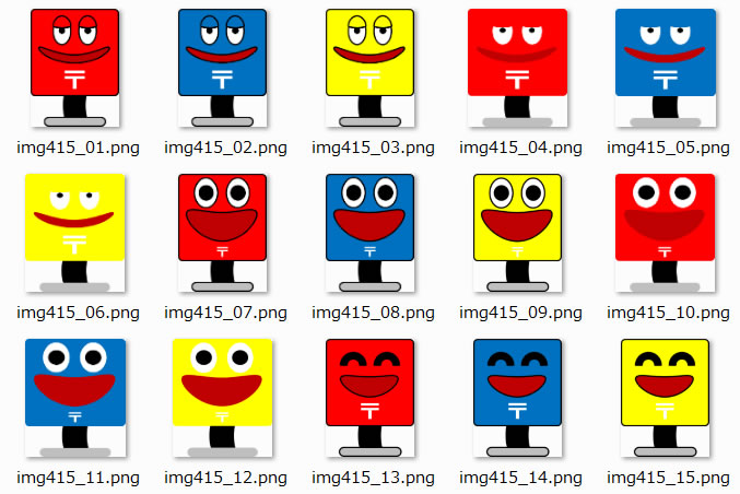 キャラクター風郵便ポストのイラスト 画像 フリー素材 無料素材のdigipot