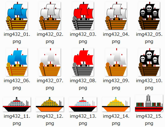 船のイラスト Png形式画像 フリー素材 無料素材のdigipot