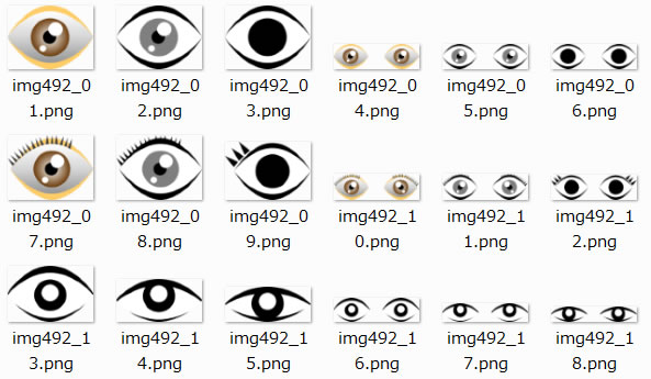 目のイラスト Png形式画像 フリー素材 無料素材のdigipot