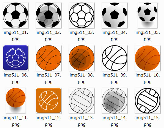 いろいろなボールのイラスト Png形式画像 フリー素材 無料素材のdigipot