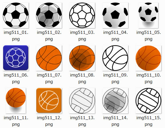 いろいろなボールのイラスト 画像 フリー素材 無料素材のdigipot