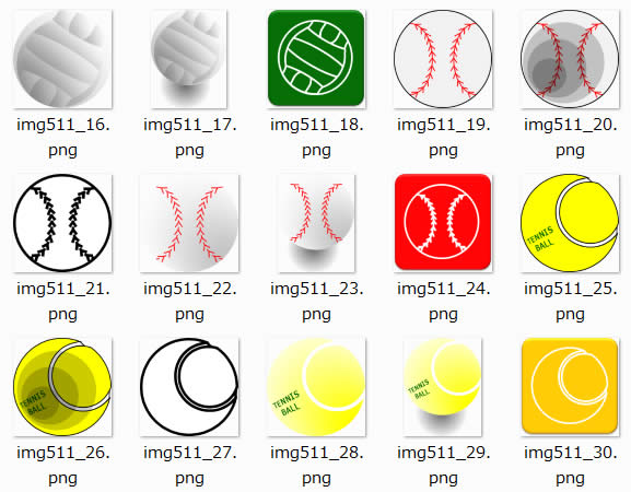 いろいろなボールのイラスト 画像 フリー素材 無料素材のdigipot