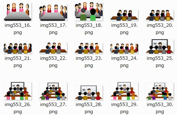 会議 打合せのイラスト Png形式画像 フリー素材 無料素材のdigipot
