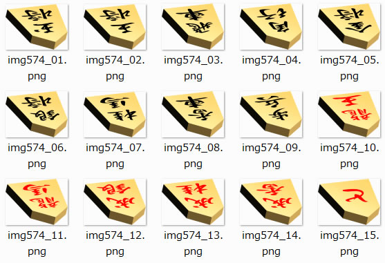 将棋の駒のイラスト Png形式画像 フリー素材 無料素材のdigipot