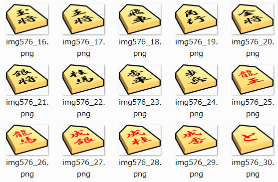 将棋の駒のイラスト画像2