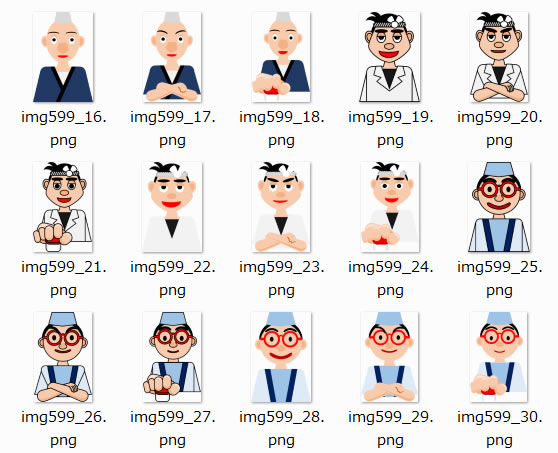 寿司職人のイラスト Png形式画像 フリー素材 無料素材のdigipot