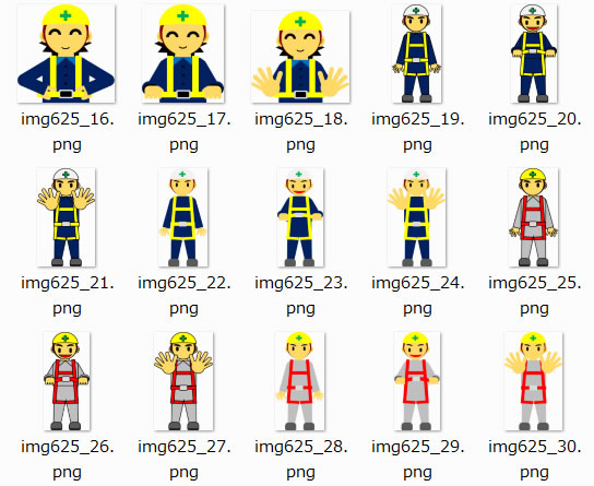 安全ベルトを着用する工事作業員のイラスト Png形式画像 フリー素材 無料素材のdigipot