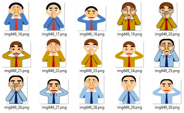 見ない聞かない言わないポーズのビジネスマンのイラスト 画像 フリー素材 無料素材のdigipot