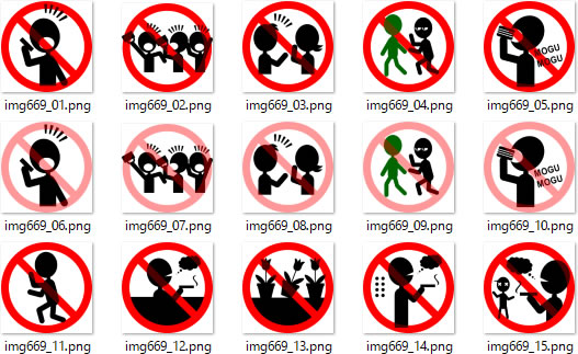 いろいろな禁止マーク 画像 ページ 5 フリー素材 無料素材のdigipot
