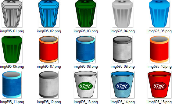 ゴミ箱のイラスト Png形式画像 フリー素材 無料素材のdigipot