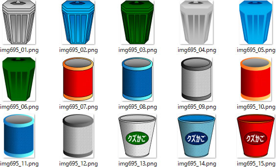 ゴミ箱のイラスト 画像 フリー素材 無料素材のdigipot