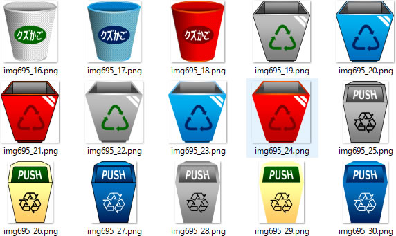 ゴミ箱のイラスト 画像 フリー素材 無料素材のdigipot