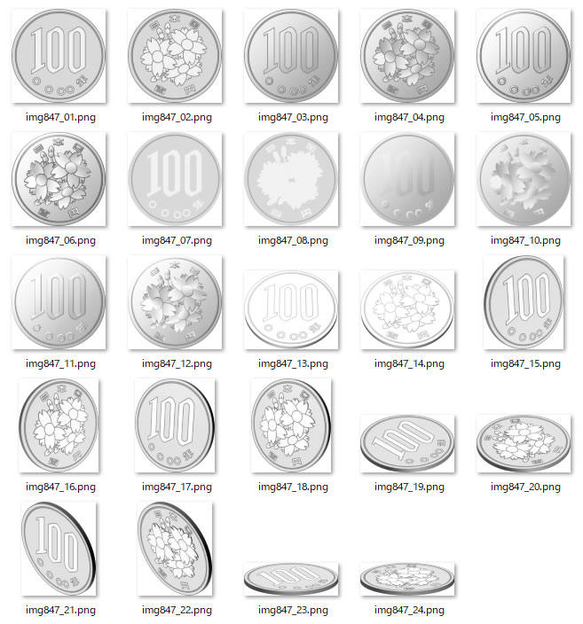 百円玉のイラスト Png形式画像 フリー素材 無料素材のdigipot