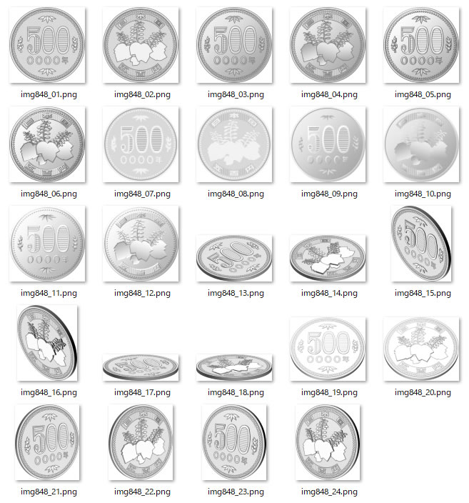 五百円玉のイラスト Png形式画像 フリー素材 無料素材のdigipot