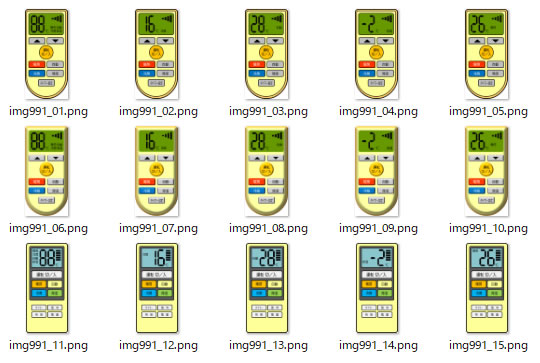 エアコンのリモコンのイラスト 画像 フリー素材 無料素材のdigipot