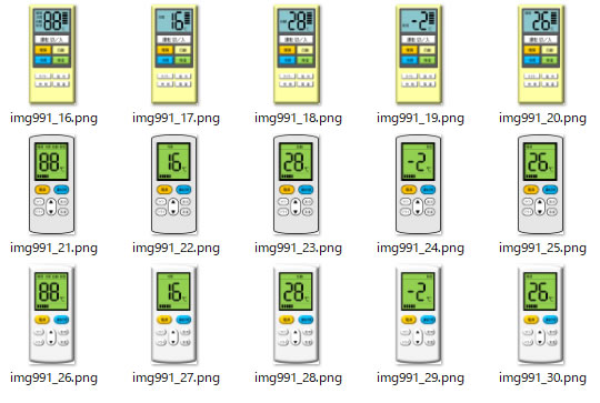 エアコンのリモコンのイラスト 画像 フリー素材 無料素材のdigipot