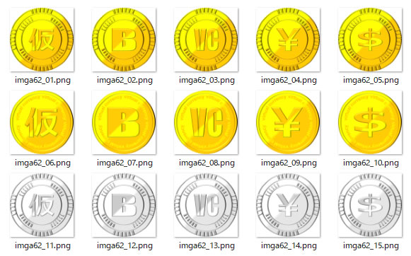 仮想通貨のイラスト Png形式画像 フリー素材 無料素材のdigipot