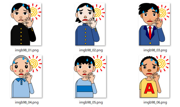手で仰ぐ子供 男の子のイラスト Png形式画像 フリー素材 無料素材のdigipot