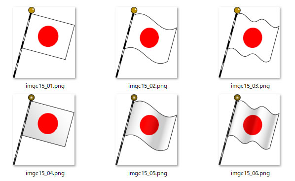 日本国旗のイラスト 画像 フリー素材 無料素材のdigipot
