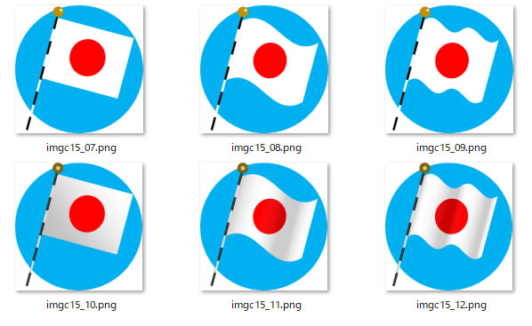 日本国旗のイラスト画像2