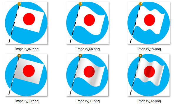 日本国旗のイラスト Png形式画像 フリー素材 無料素材のdigipot