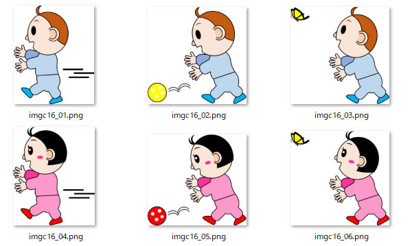 飛び出す幼児のイラスト Png形式画像 フリー素材 無料素材のdigipot