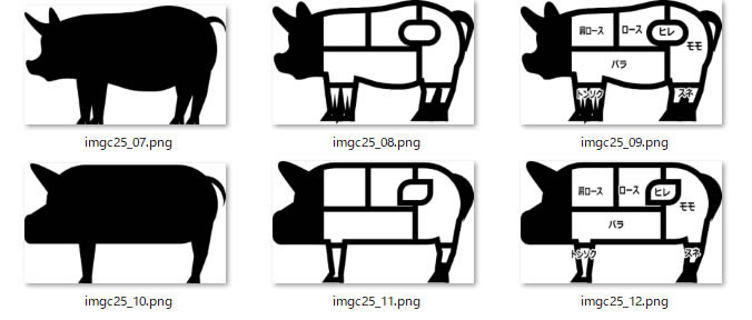 豚の部位のイラスト Png形式画像 フリー素材 無料素材のdigipot